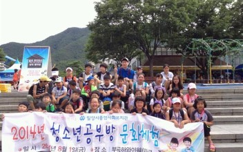 공부방문화체험 이미지